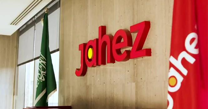 Jahez